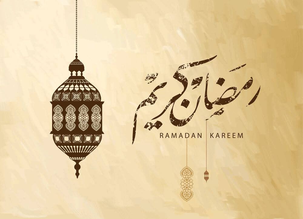 খোশ আমদেদ মাহে রমজান