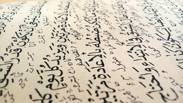 সুসংক্ষিপ্ত ও মর্মসমৃদ্ধ বাণী